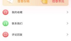 91爆料网吃瓜入口