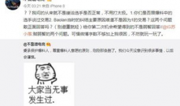 吃瓜爆料大事件在线,吃瓜爆料大事件幕后真相大曝光