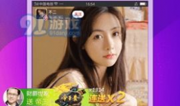 91直播下载官网下载,一站式直播平台应用下载指南