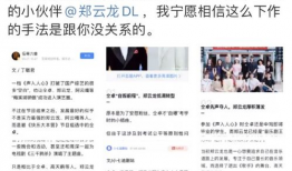 2020娱乐圈吃瓜大赏,年度吃瓜大赏盘点