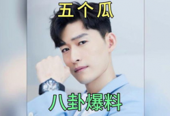 吃瓜明星娱乐圈是谁啊,娱乐圈“吃瓜”风云人物揭秘