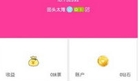 91直播 电脑版破解