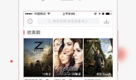 免费吃瓜网红爆料软件下载,下载体验全解析