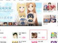 哔哩视频,年轻一代的娱乐天堂与知识殿堂