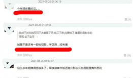 91爆料网吃瓜入口
