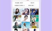 91直播官网网页版樱花
