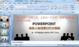 娱乐圈吃瓜爆料文件ppt,揭秘明星幕后真相
